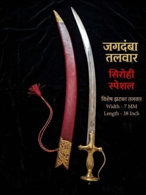 Premium Sirohi Talwar – Stainless Steel Traditional Sword 38 Inch